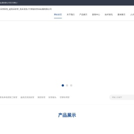 测压软管