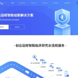 创达医药Trial