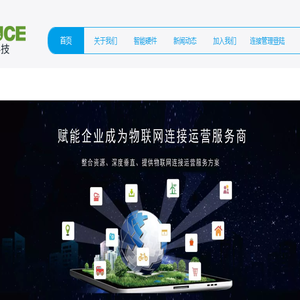 深圳前海云杉科技有限公司