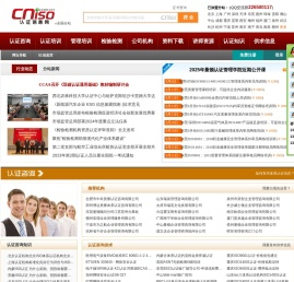 曼顿认证信息网