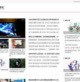 年顿网