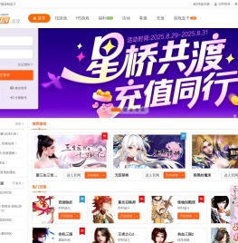 欢乐园游戏