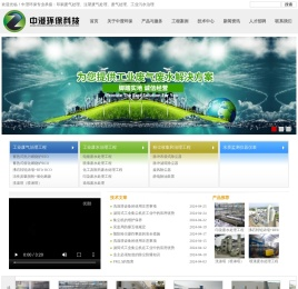 工业废气