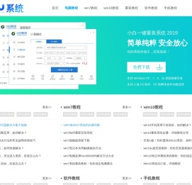 100系统之家