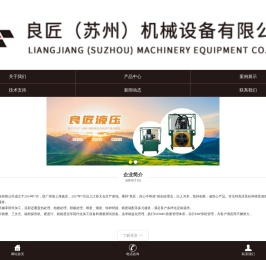 果博福布斯总公司客服电话