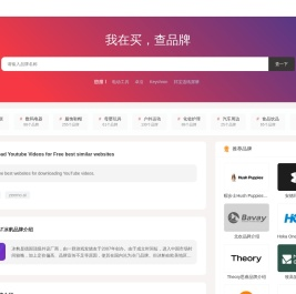 我在买