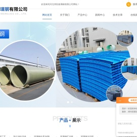 小型模压化粪池