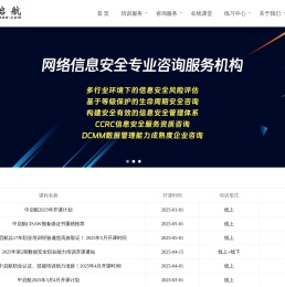 中启航