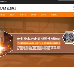 网站首页