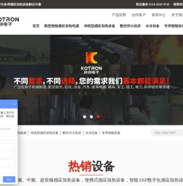 郑州科创电子有限公司常州分公司