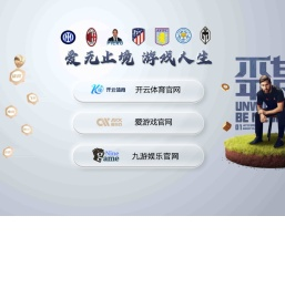 德州博亿木业有限公司