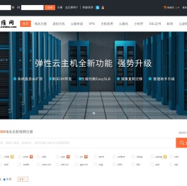 新维网