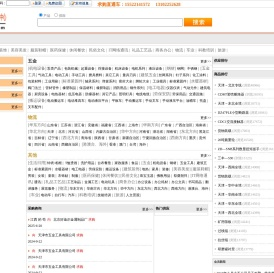 天津市渤海名都网络技术服务中心