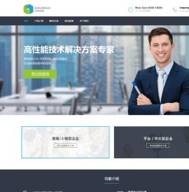 舜凯云商