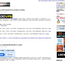 VPS侦探