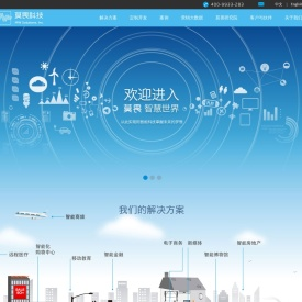 莫畏科技