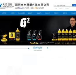 进口涂料飞机涂料德国Mipa,工业油漆,碳纤维