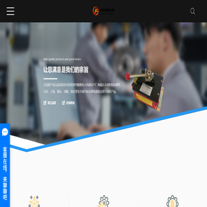 绍兴市丰润风阀执行器有限公司