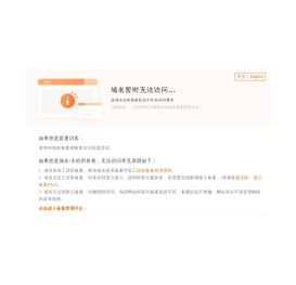 乐清房产网