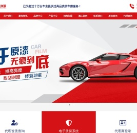 美卡龙膜