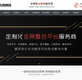 疯狂手站点优化