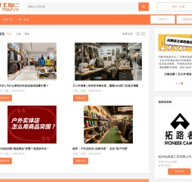 七加二户外交易市场