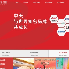 惠州广告营销策划
