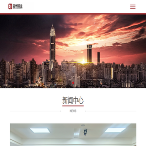 温州市国有金融资本管理有限公司