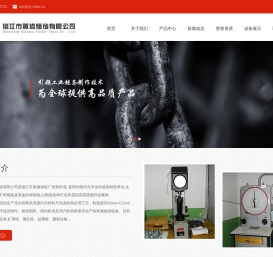 镇江市黄墟锚链有限公司
