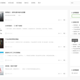 十一文库