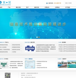 医院绩效考核管理系统软件