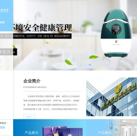 银川青春订制健康管理科技发展有限公司