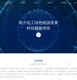林州市科能材料科技有限公司