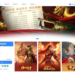 7yx网页游戏平台