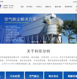 过滤器