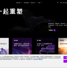 应变于新