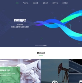 福达新创通讯科技(厦门)有限公司