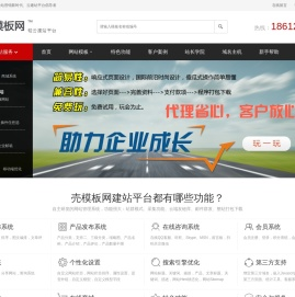 襄阳网站建设