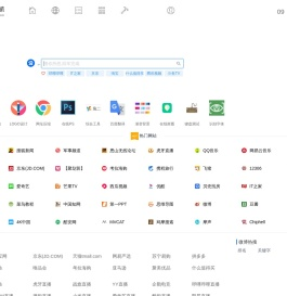 子叶导航