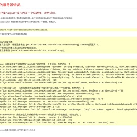 盈妆生物科技（上海）有限公司