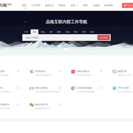 石河子导航网