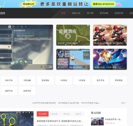 880手游网