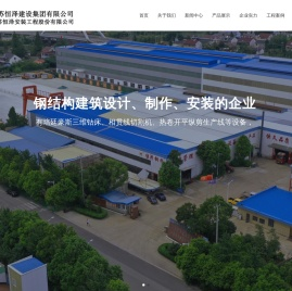 江苏恒泽安装工程股份有限公司
