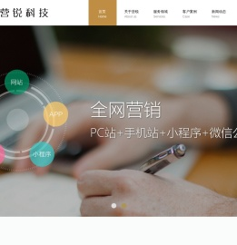 上海营锐信息科技有限公司