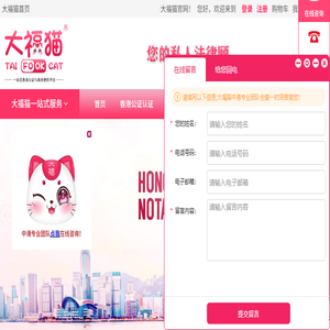 大福猫