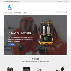 北京天汇智达科技发展有限公司