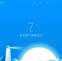 上海锐国信息科技有限公司