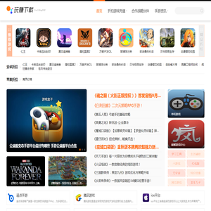 Zdiz游戏折扣站