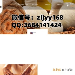 深圳抓龙筋