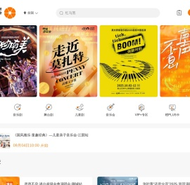 聚橙演艺